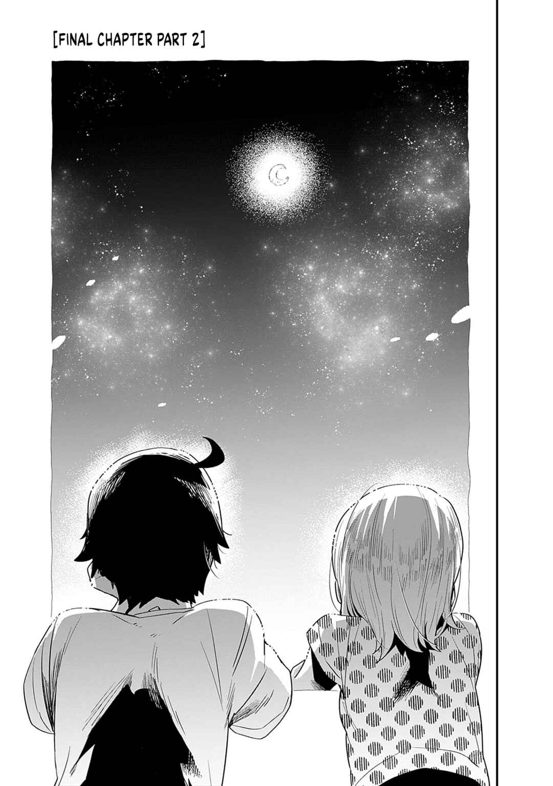 Page 8 Chapter 33 Tsukushitagari na Uchi no Yome ni Tsuite Derete mo Ii ka