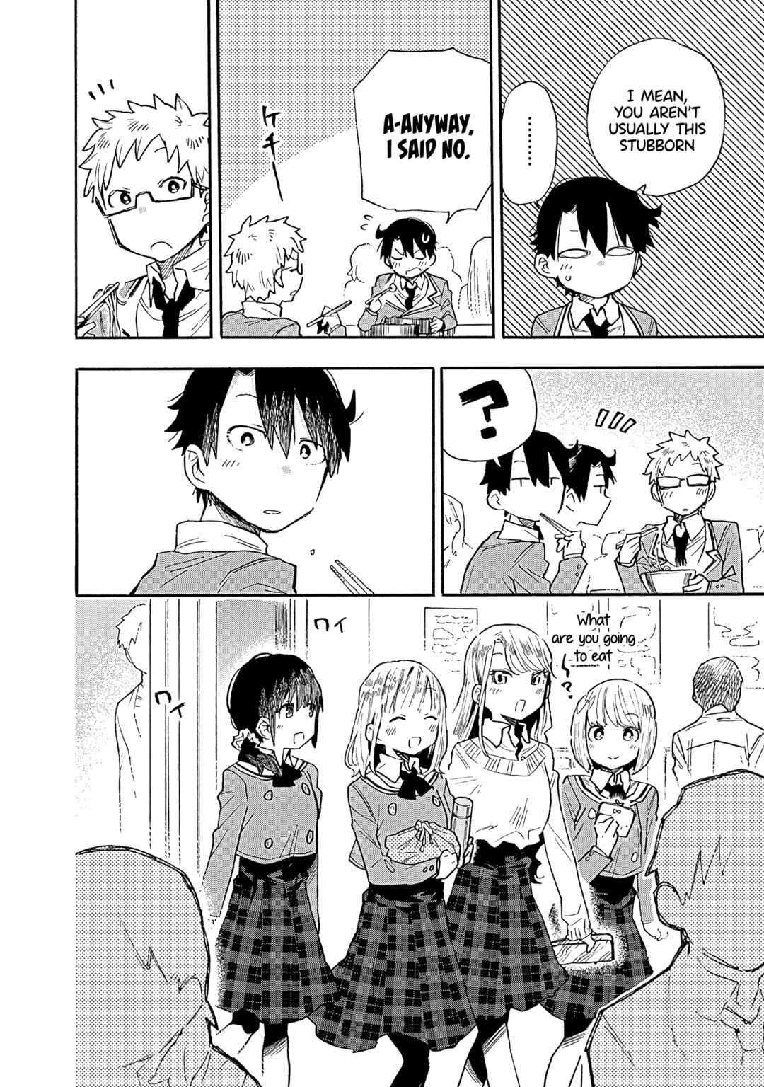 Page 11 Chapter 12 Tsukushitagari na Uchi no Yome ni Tsuite Derete mo Ii ka