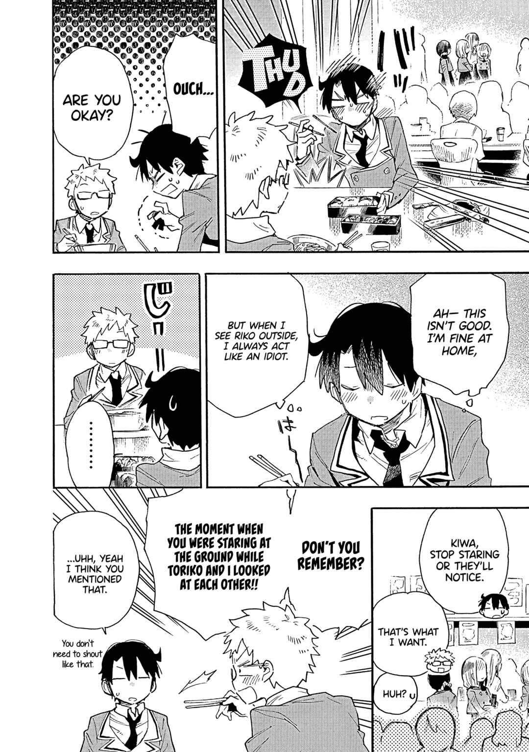 Page 13 Chapter 12 Tsukushitagari na Uchi no Yome ni Tsuite Derete mo Ii ka