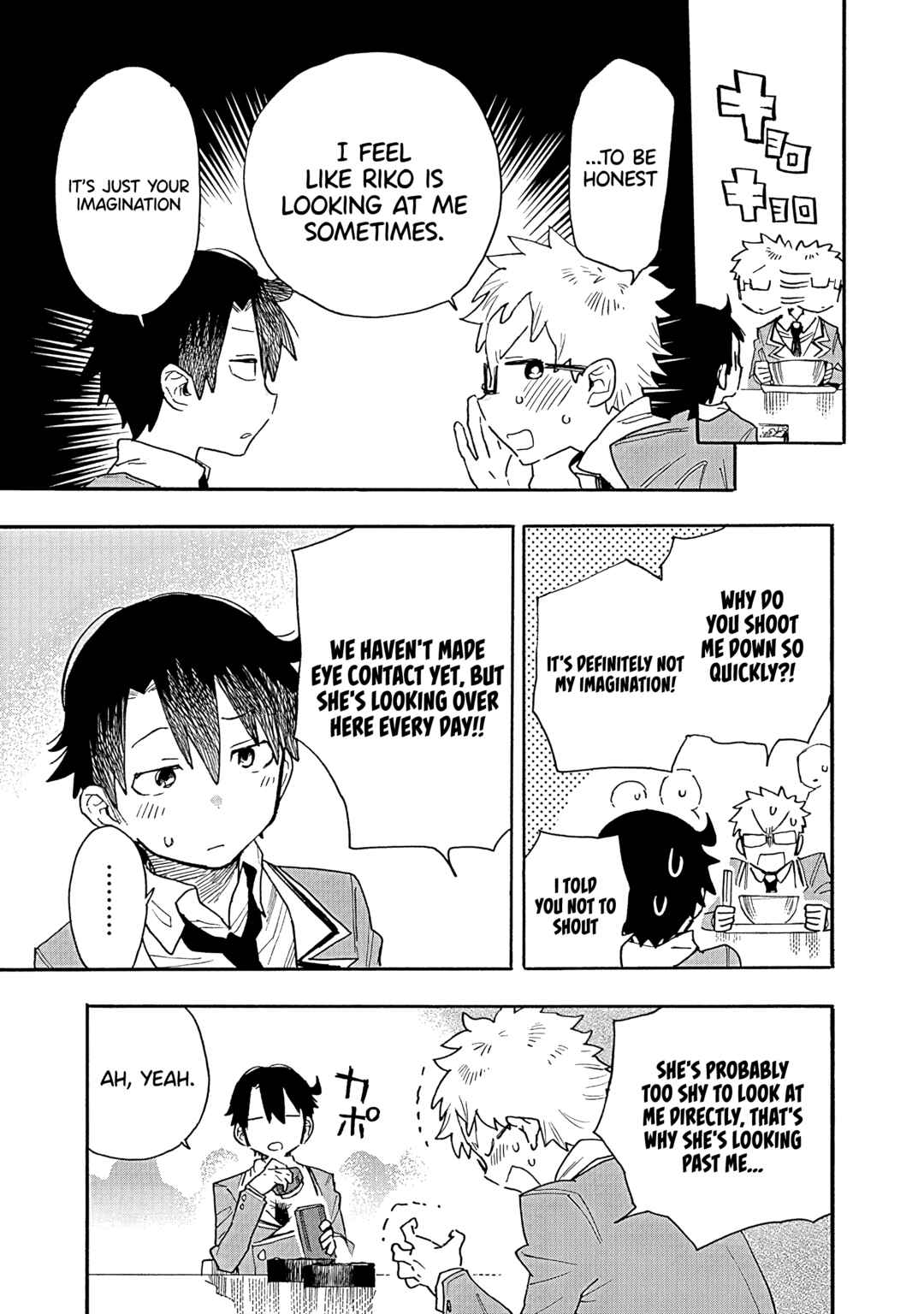 Page 14 Chapter 12 Tsukushitagari na Uchi no Yome ni Tsuite Derete mo Ii ka