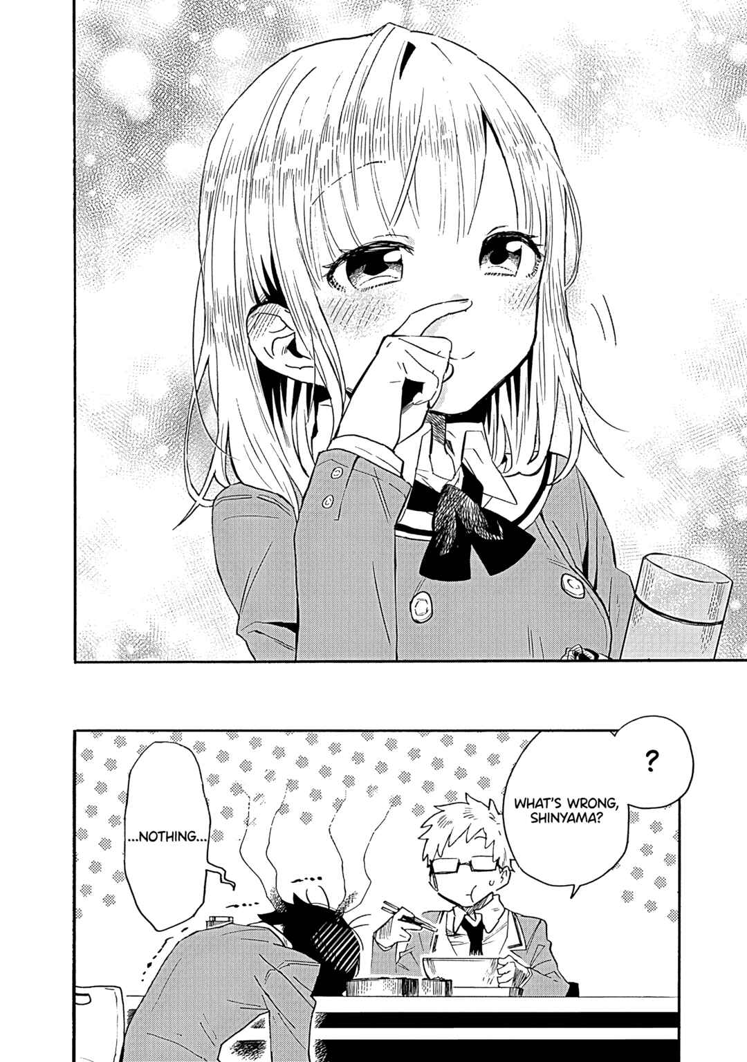 Page 17 Chapter 12 Tsukushitagari na Uchi no Yome ni Tsuite Derete mo Ii ka