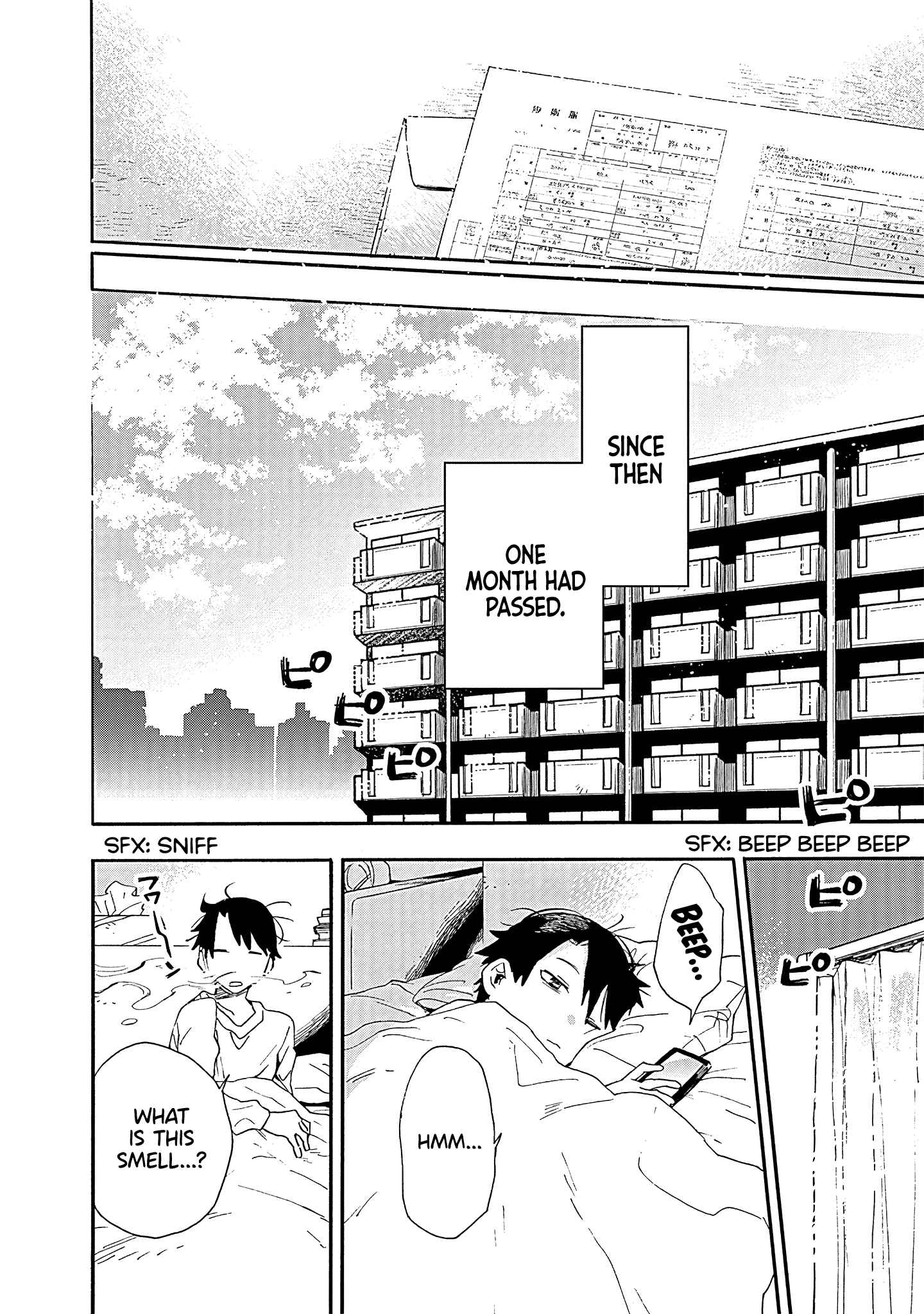 Page 3 Chapter 9 Tsukushitagari na Uchi no Yome ni Tsuite Derete mo Ii ka