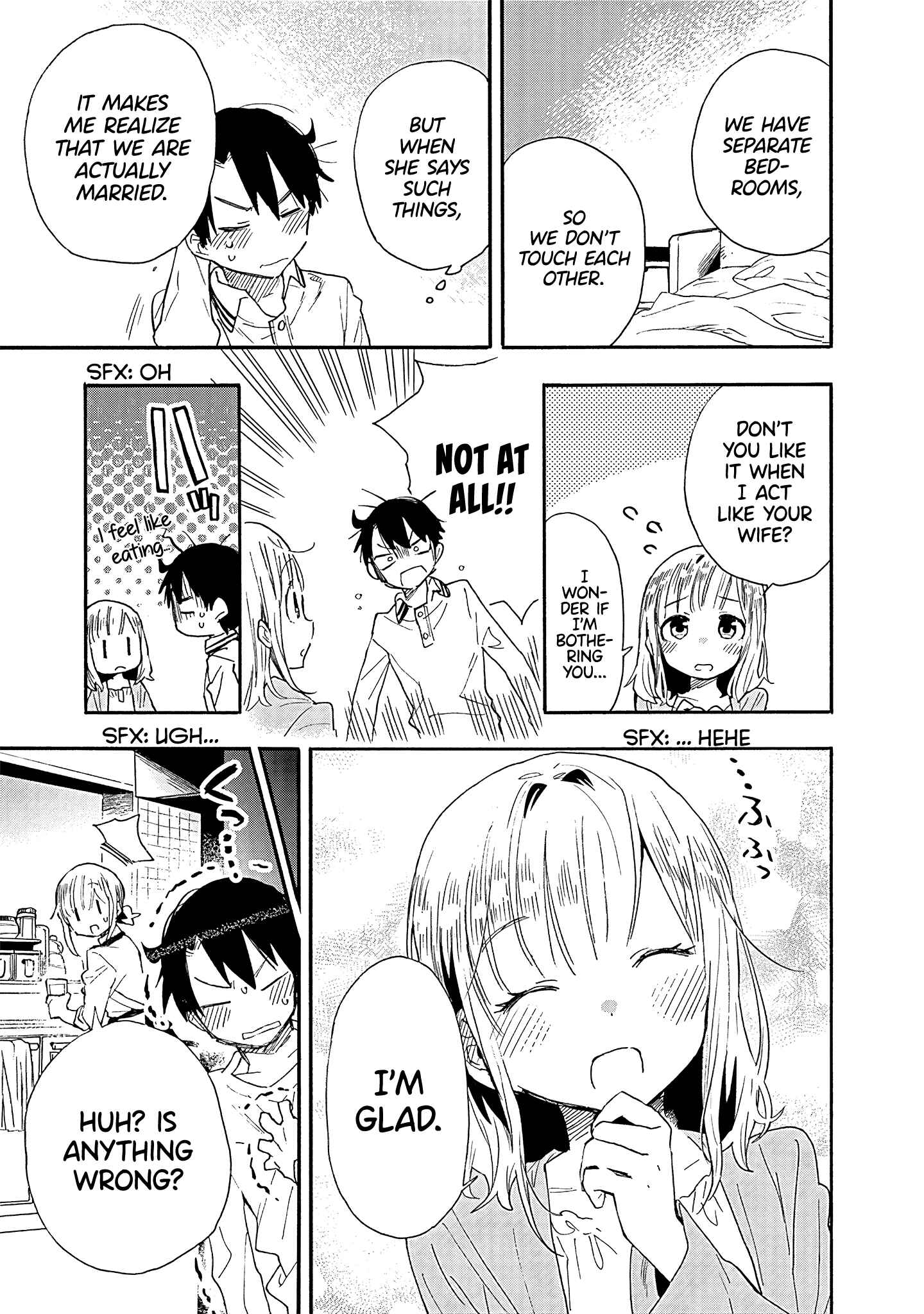 Page 6 Chapter 9 Tsukushitagari na Uchi no Yome ni Tsuite Derete mo Ii ka