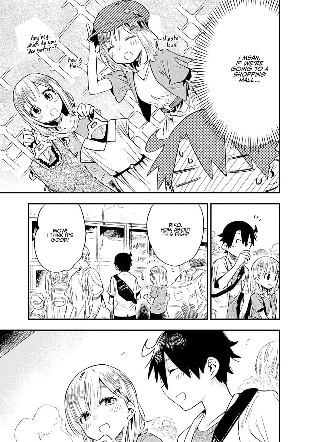 Page 10 Chapter 27 Tsukushitagari na Uchi no Yome ni Tsuite Derete mo Ii ka