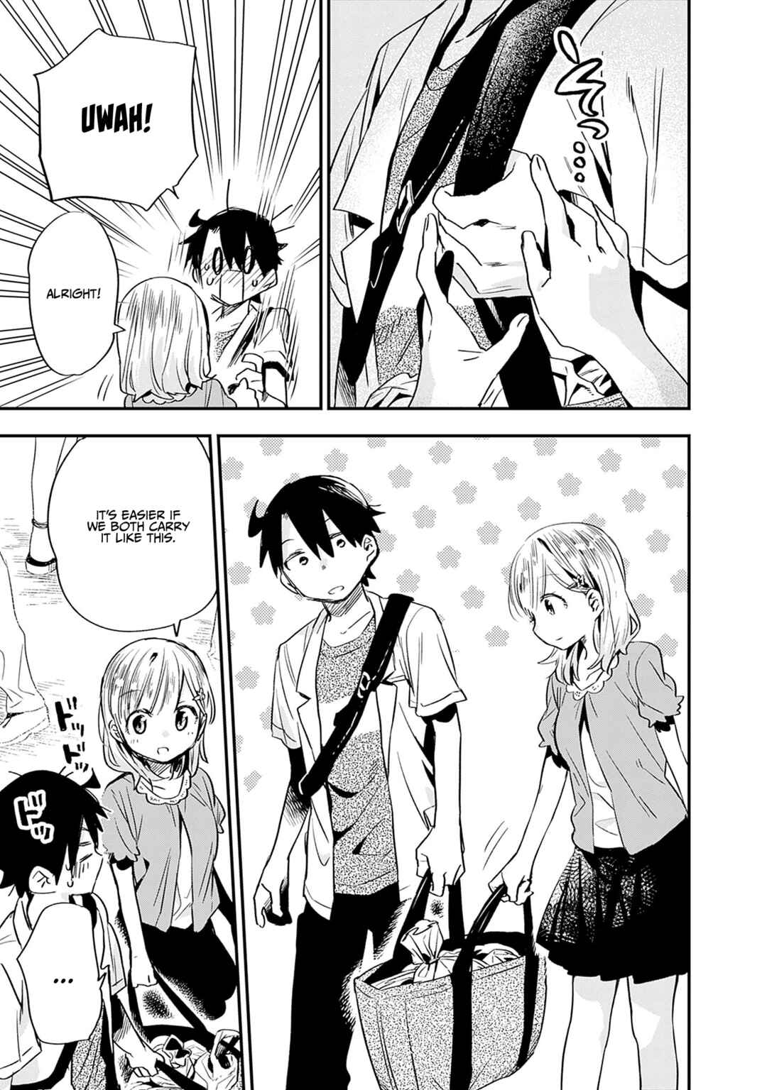 Page 14 Chapter 27 Tsukushitagari na Uchi no Yome ni Tsuite Derete mo Ii ka