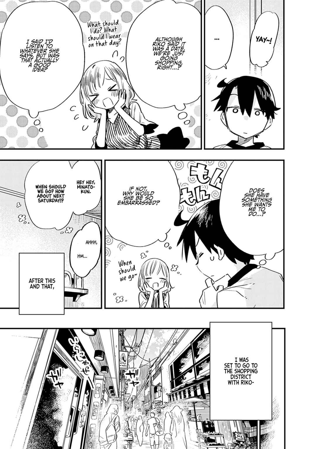 Page 6 Chapter 27 Tsukushitagari na Uchi no Yome ni Tsuite Derete mo Ii ka