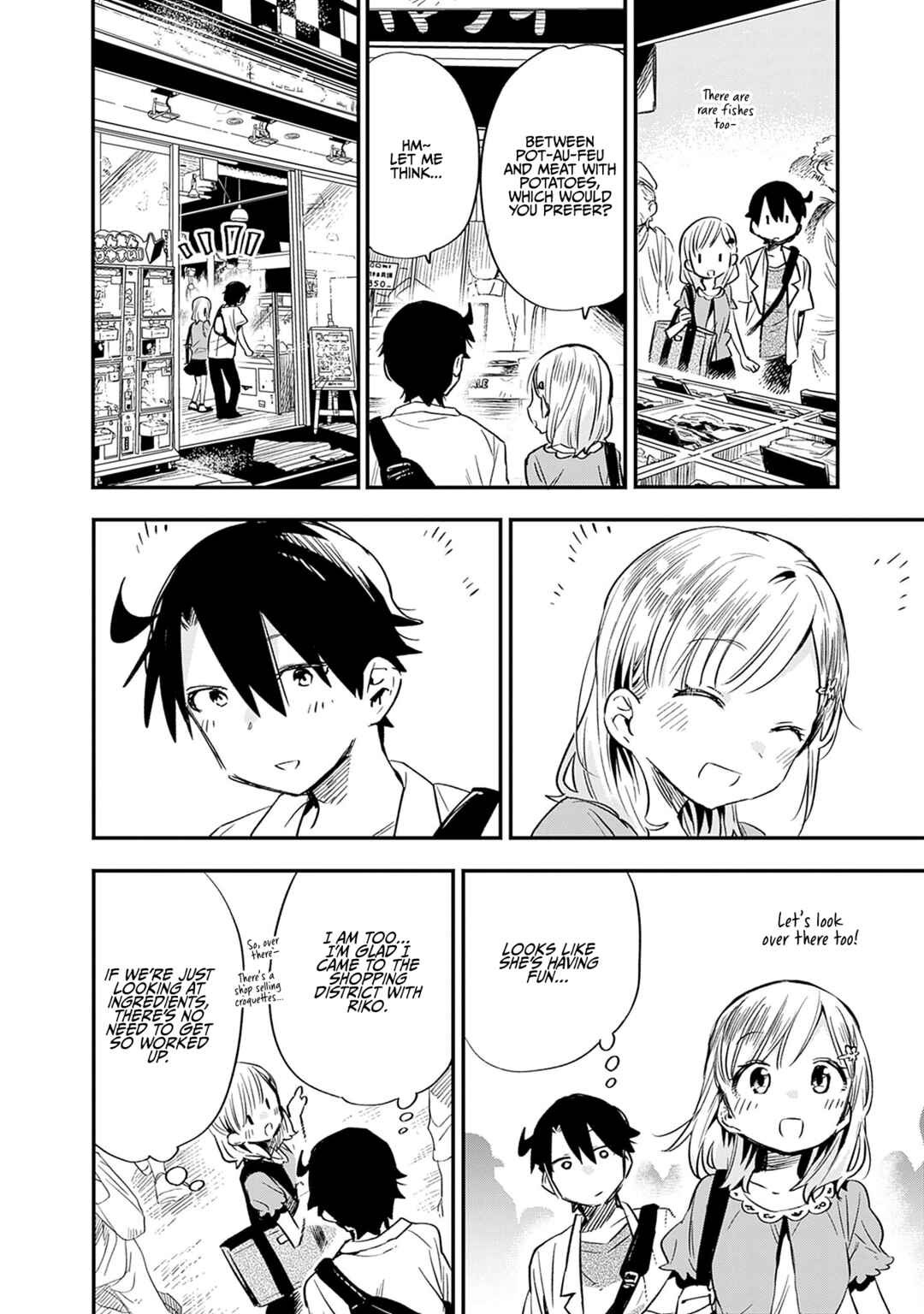Page 9 Chapter 27 Tsukushitagari na Uchi no Yome ni Tsuite Derete mo Ii ka