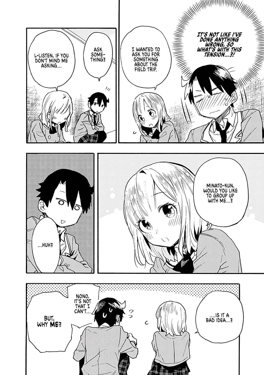 Page 11 Chapter 15 Tsukushitagari na Uchi no Yome ni Tsuite Derete mo Ii ka