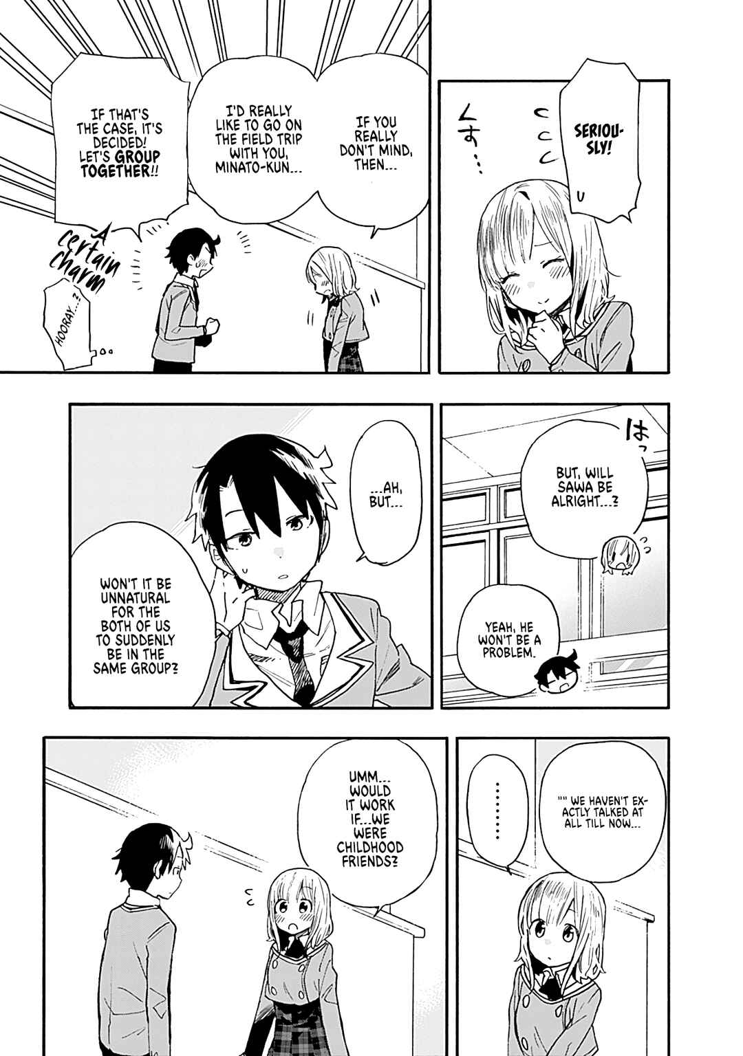 Page 14 Chapter 15 Tsukushitagari na Uchi no Yome ni Tsuite Derete mo Ii ka