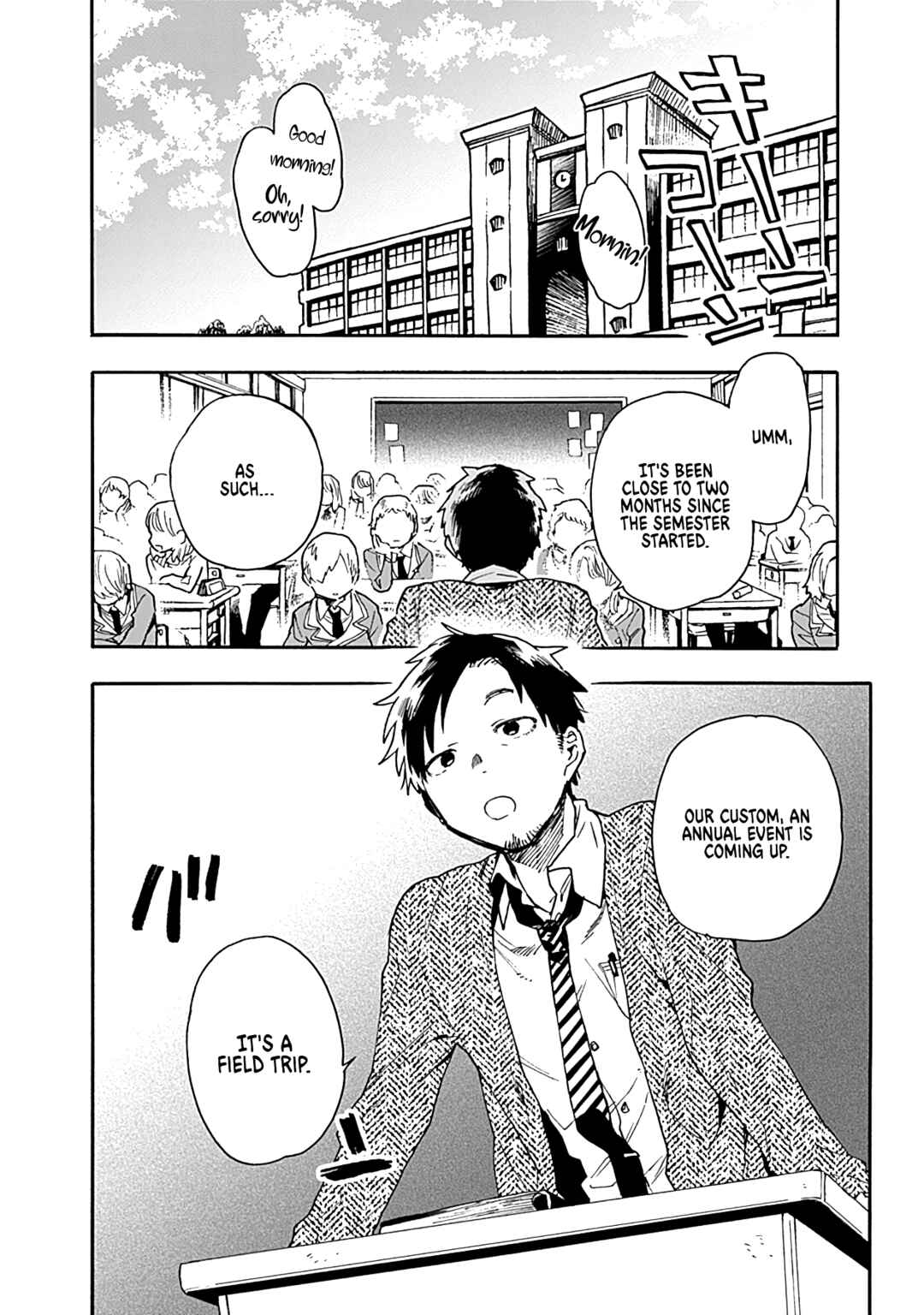 Page 3 Chapter 15 Tsukushitagari na Uchi no Yome ni Tsuite Derete mo Ii ka
