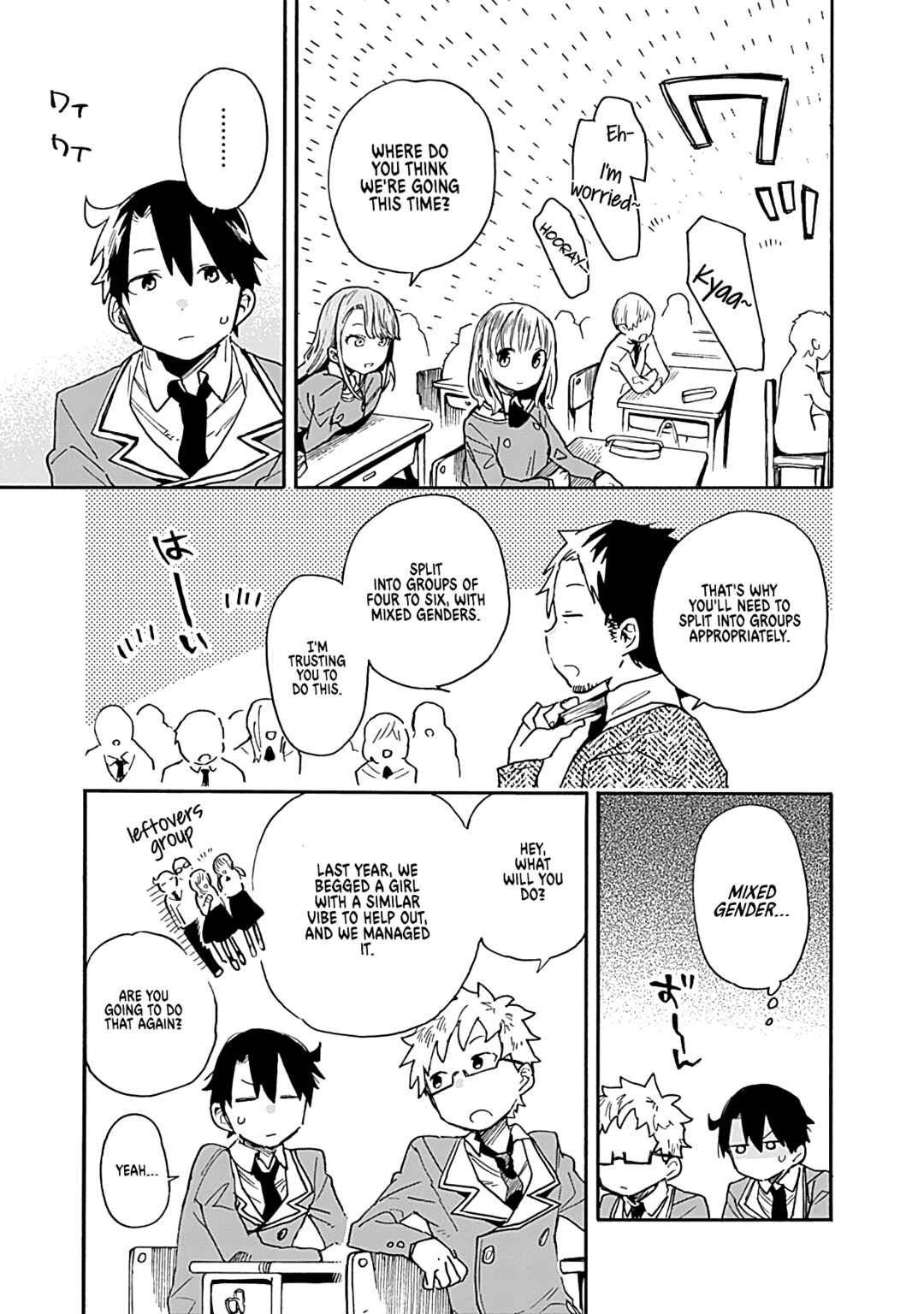 Page 4 Chapter 15 Tsukushitagari na Uchi no Yome ni Tsuite Derete mo Ii ka