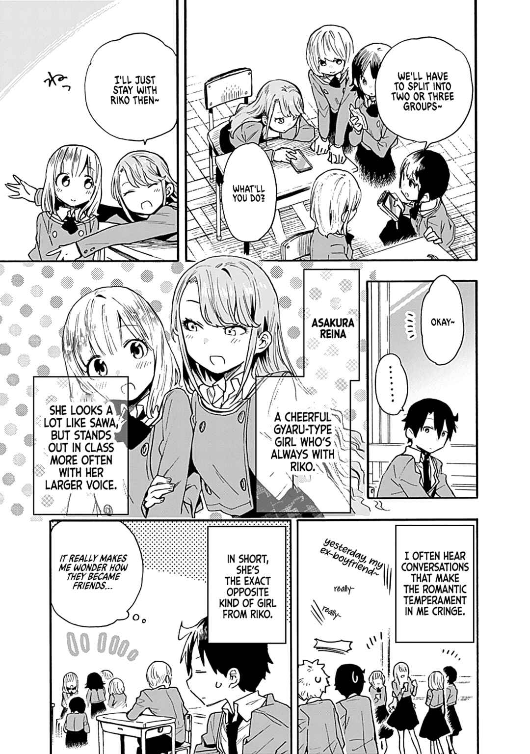 Page 6 Chapter 15 Tsukushitagari na Uchi no Yome ni Tsuite Derete mo Ii ka