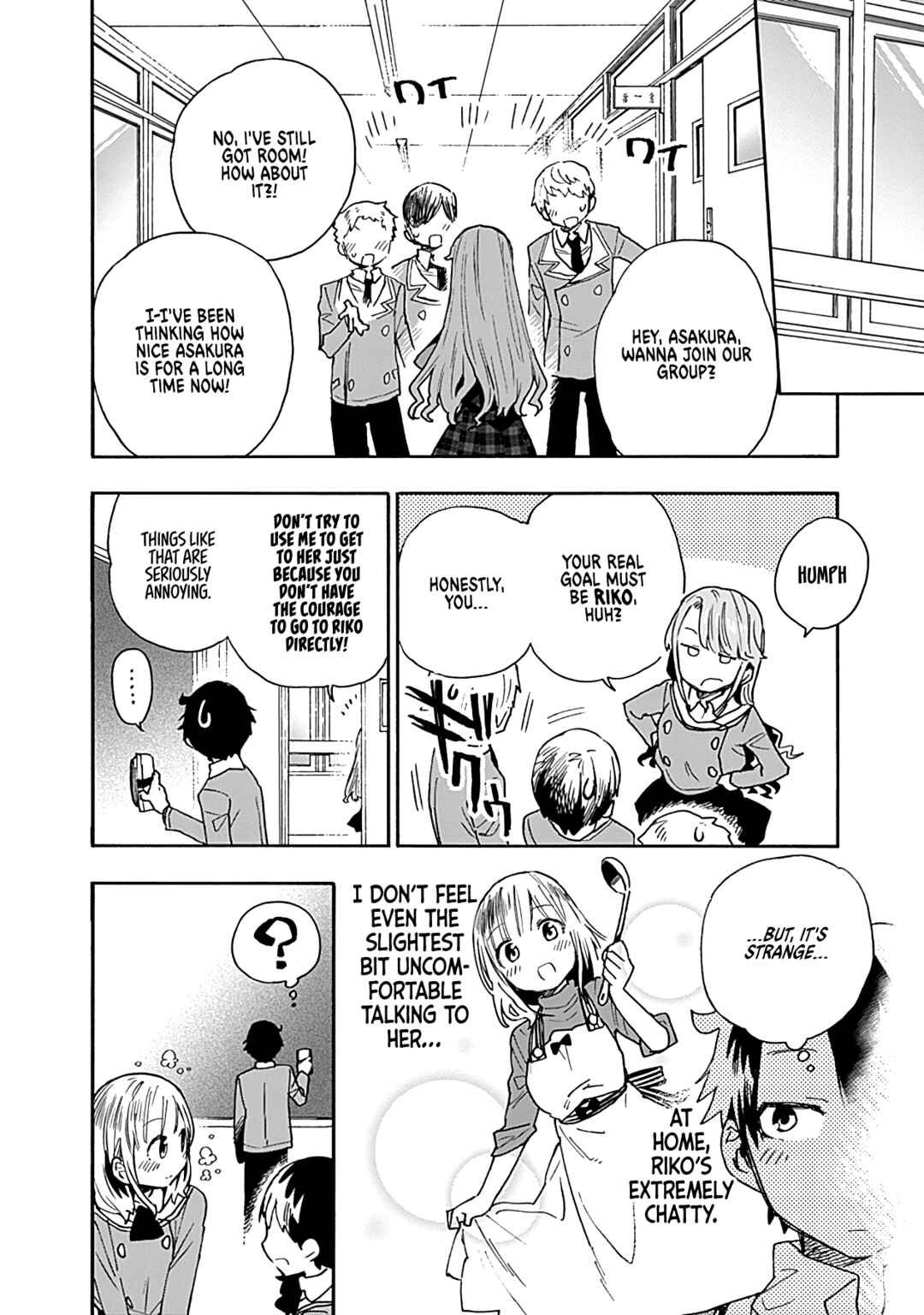 Page 7 Chapter 15 Tsukushitagari na Uchi no Yome ni Tsuite Derete mo Ii ka