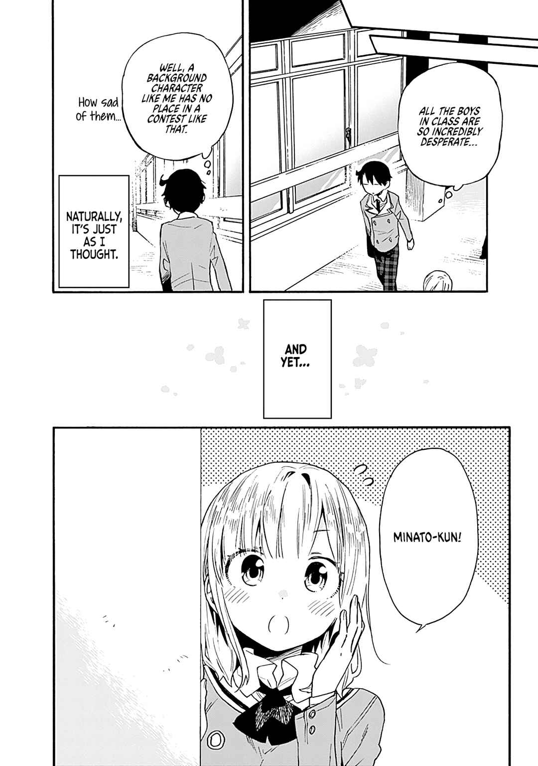 Page 9 Chapter 15 Tsukushitagari na Uchi no Yome ni Tsuite Derete mo Ii ka