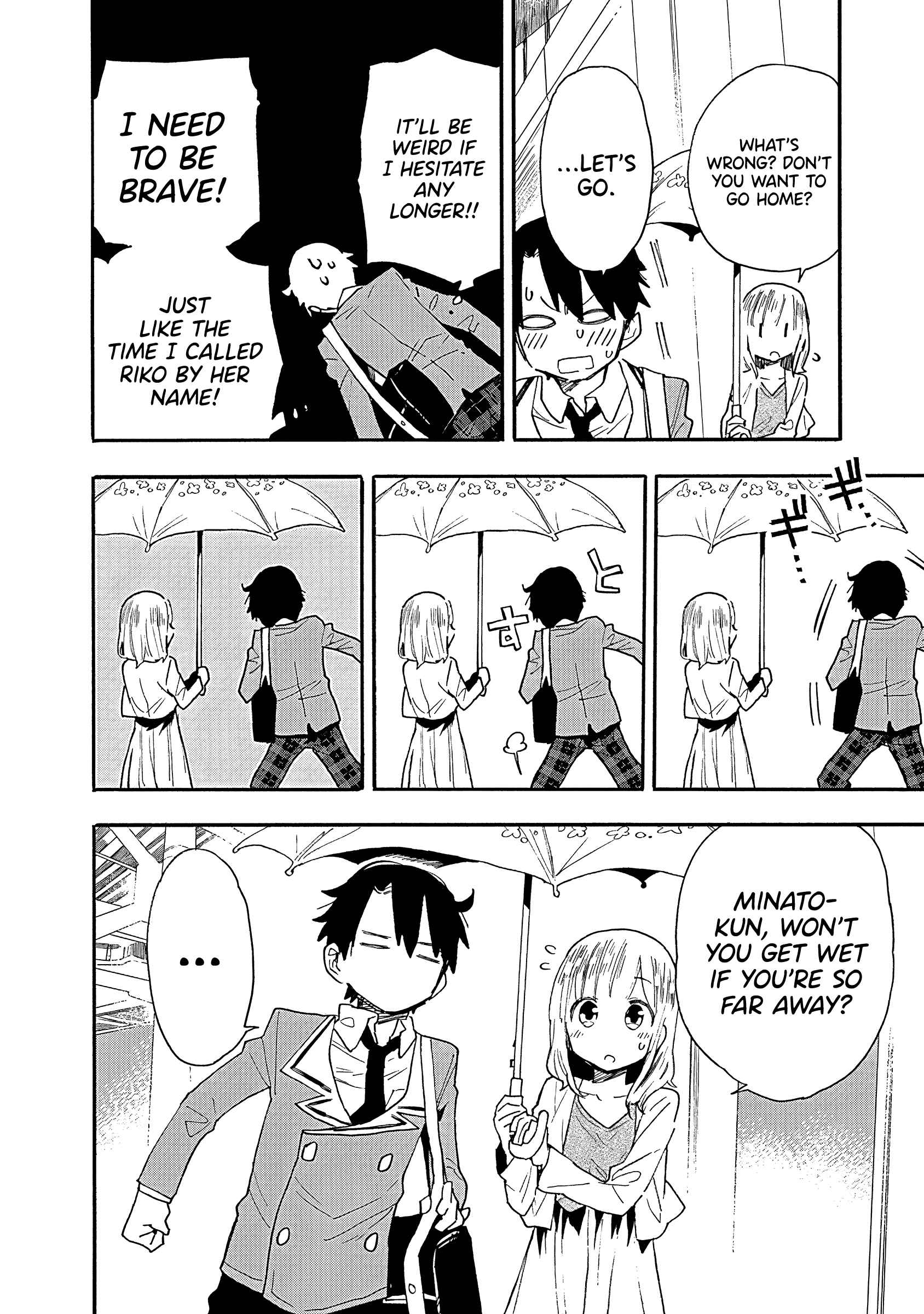 Page 13 Chapter 11 Tsukushitagari na Uchi no Yome ni Tsuite Derete mo Ii ka
