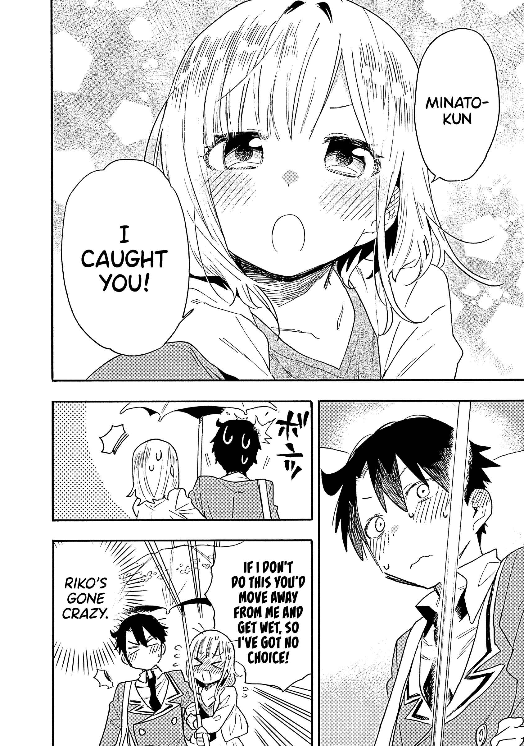 Page 17 Chapter 11 Tsukushitagari na Uchi no Yome ni Tsuite Derete mo Ii ka