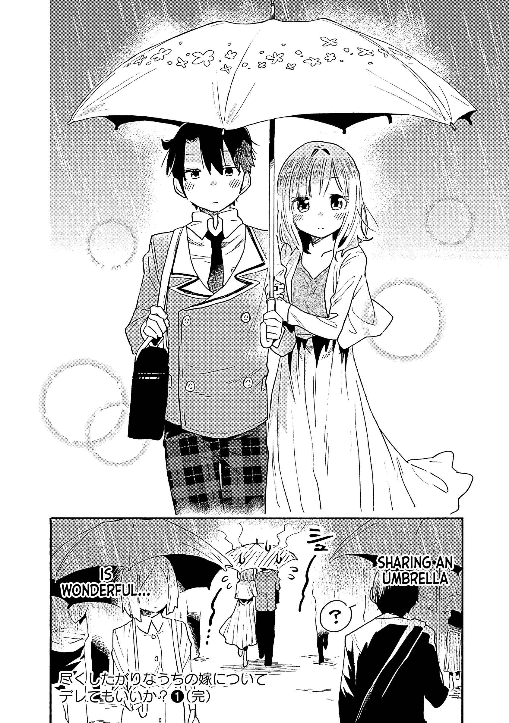 Page 19 Chapter 11 Tsukushitagari na Uchi no Yome ni Tsuite Derete mo Ii ka