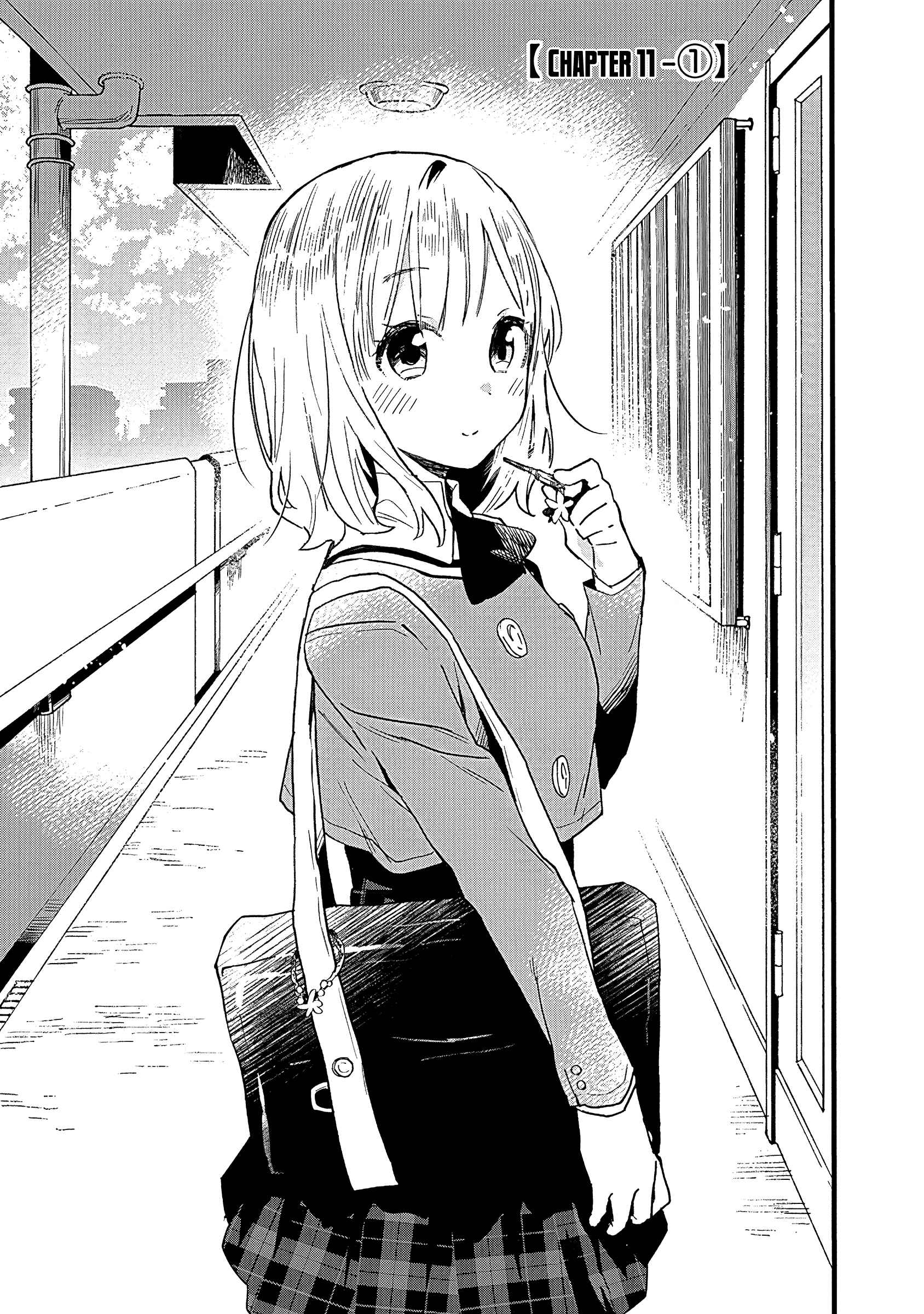 Page 2 Chapter 11 Tsukushitagari na Uchi no Yome ni Tsuite Derete mo Ii ka
