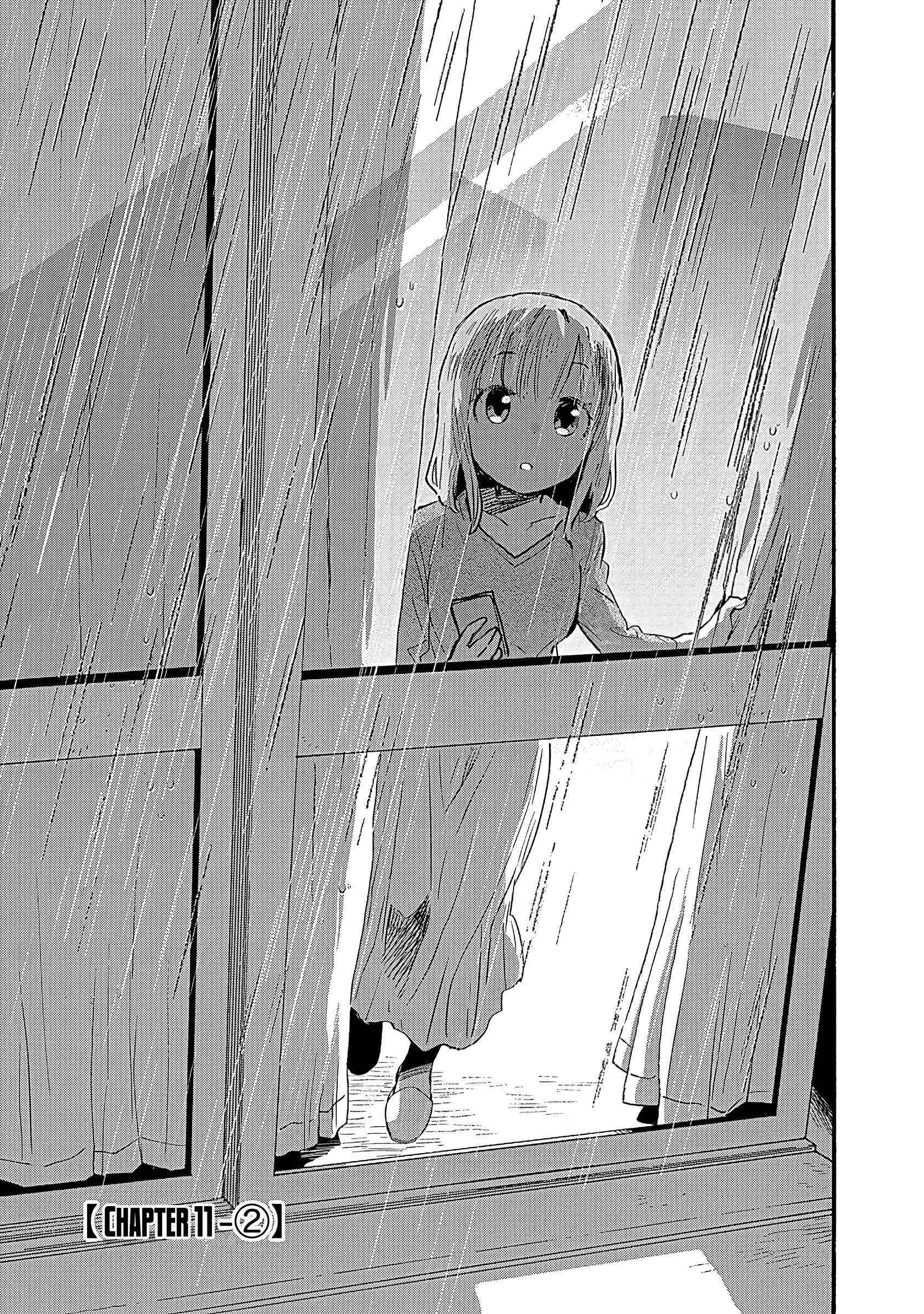 Page 8 Chapter 11 Tsukushitagari na Uchi no Yome ni Tsuite Derete mo Ii ka