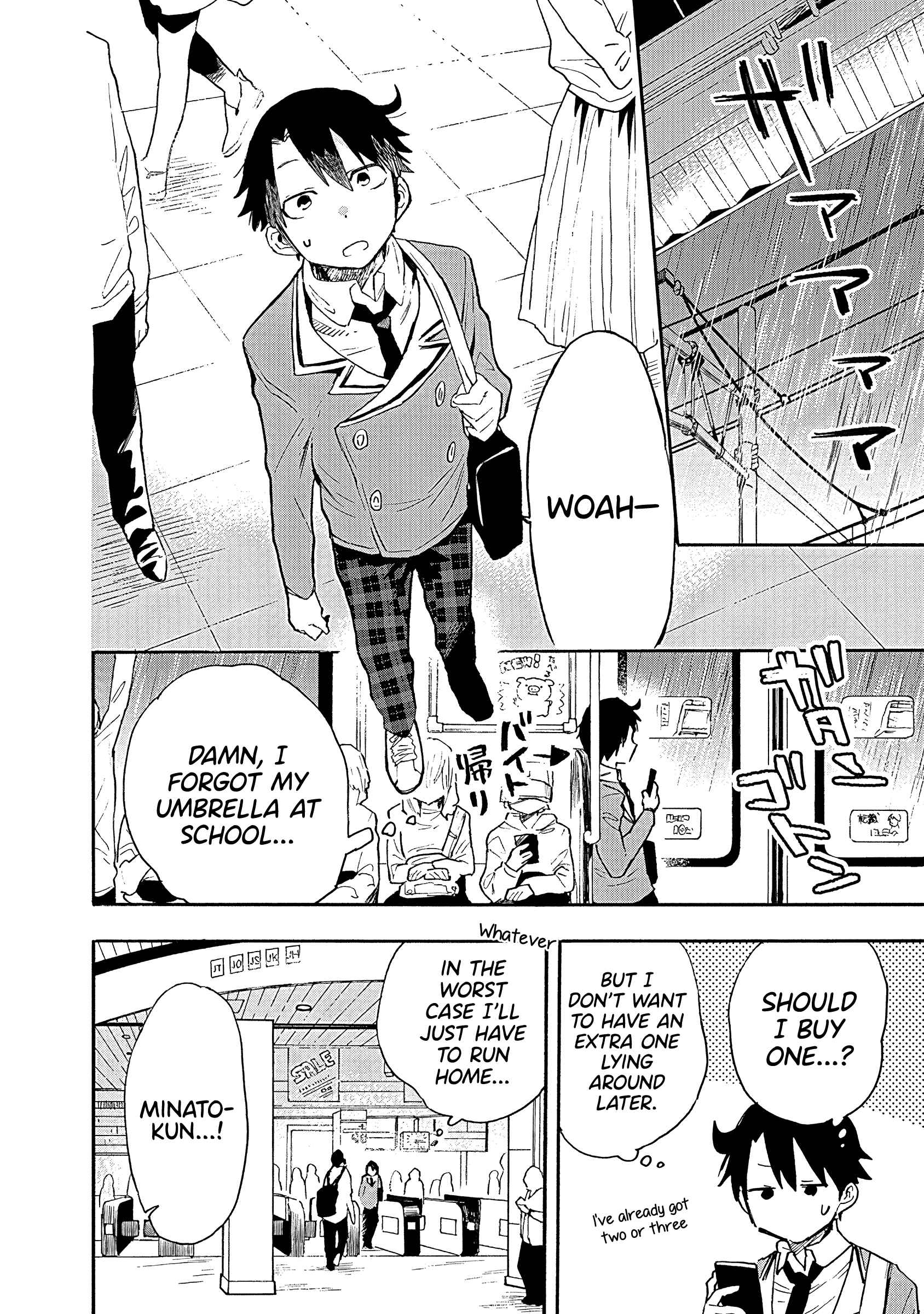 Page 9 Chapter 11 Tsukushitagari na Uchi no Yome ni Tsuite Derete mo Ii ka