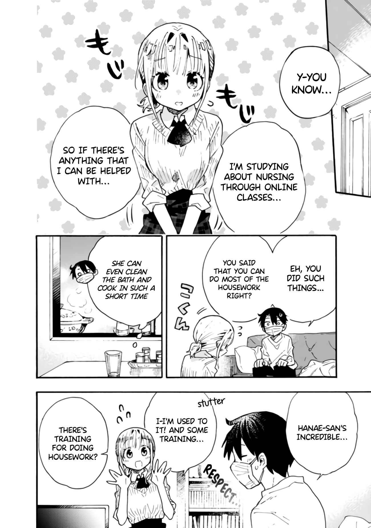 Page 3 Chapter 5 Tsukushitagari na Uchi no Yome ni Tsuite Derete mo Ii ka