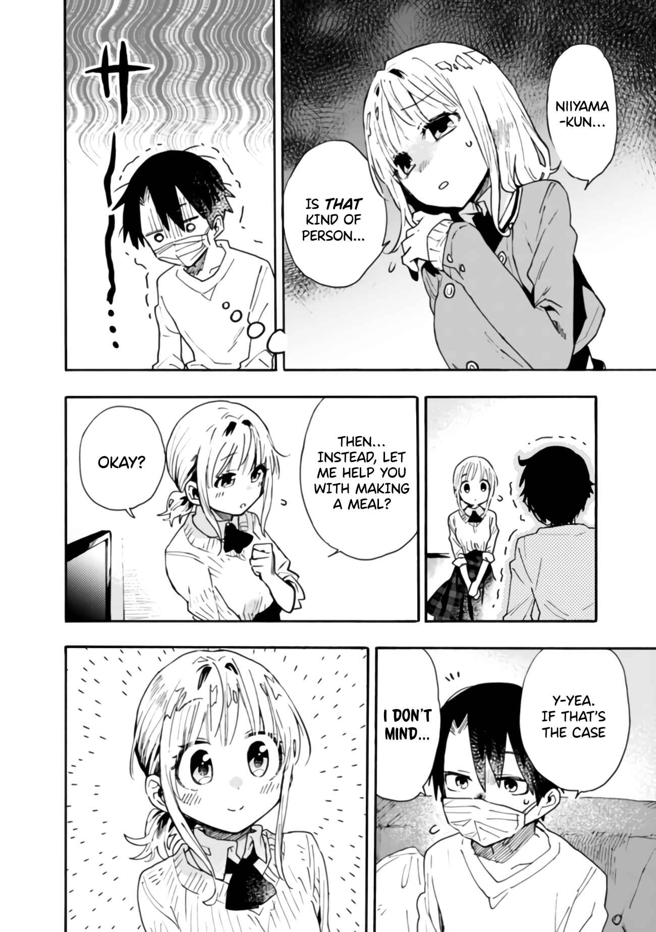 Page 5 Chapter 5 Tsukushitagari na Uchi no Yome ni Tsuite Derete mo Ii ka
