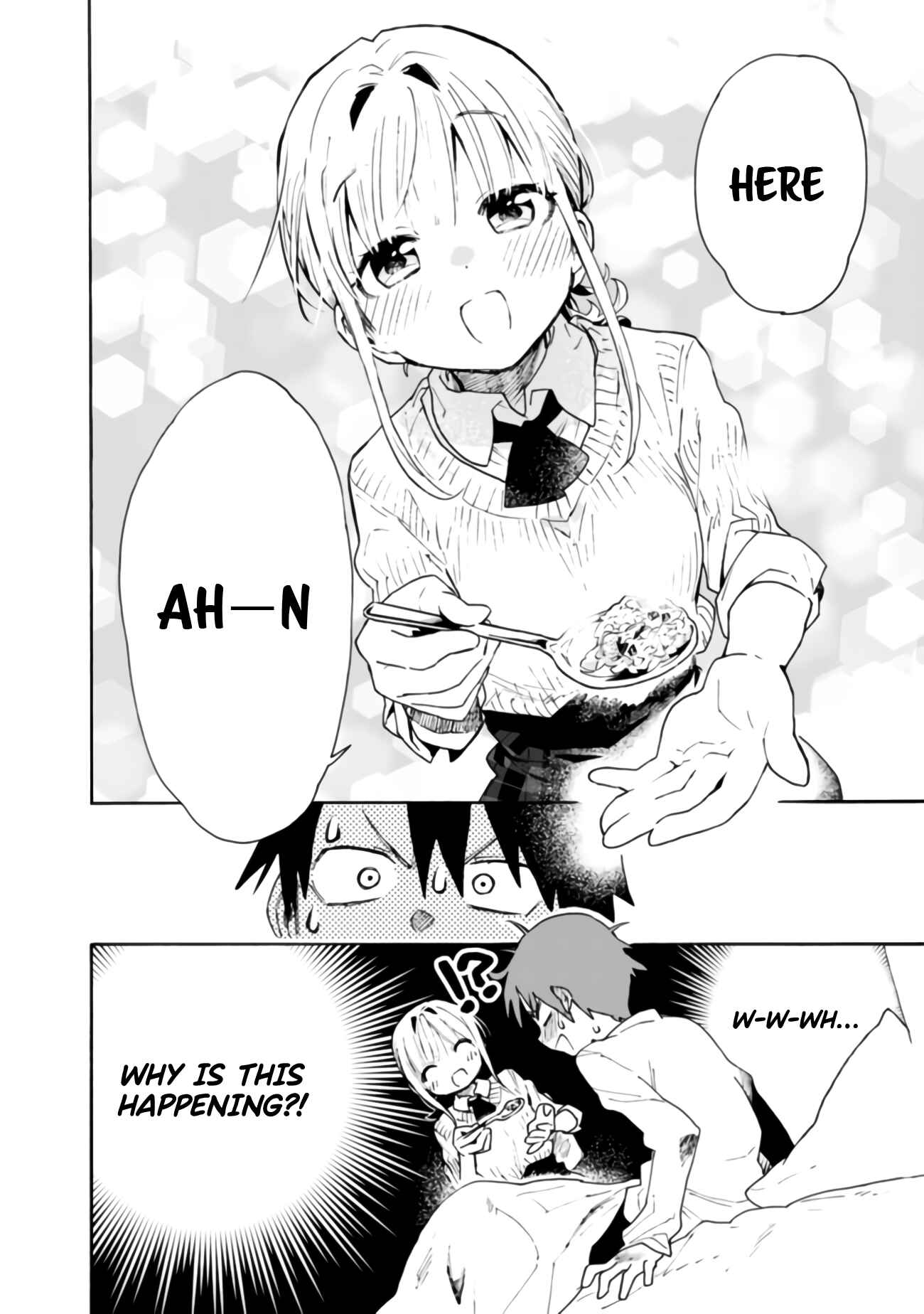 Page 7 Chapter 5 Tsukushitagari na Uchi no Yome ni Tsuite Derete mo Ii ka
