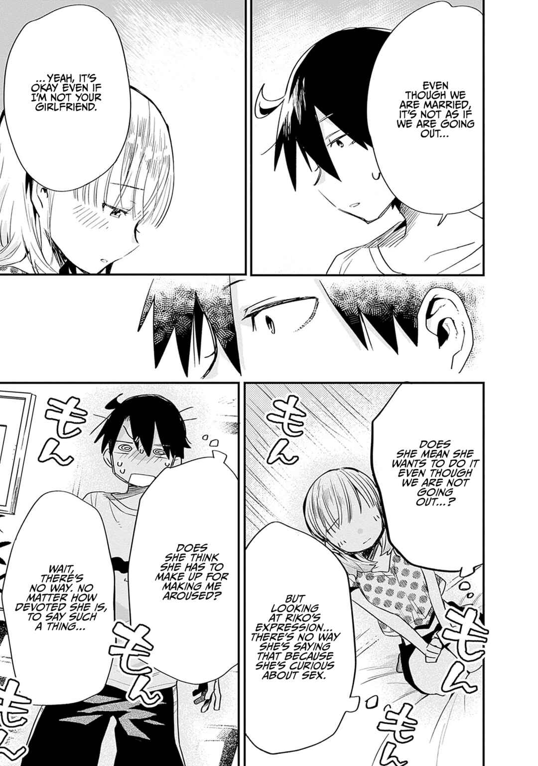 Page 10 Chapter 31 Tsukushitagari na Uchi no Yome ni Tsuite Derete mo Ii ka