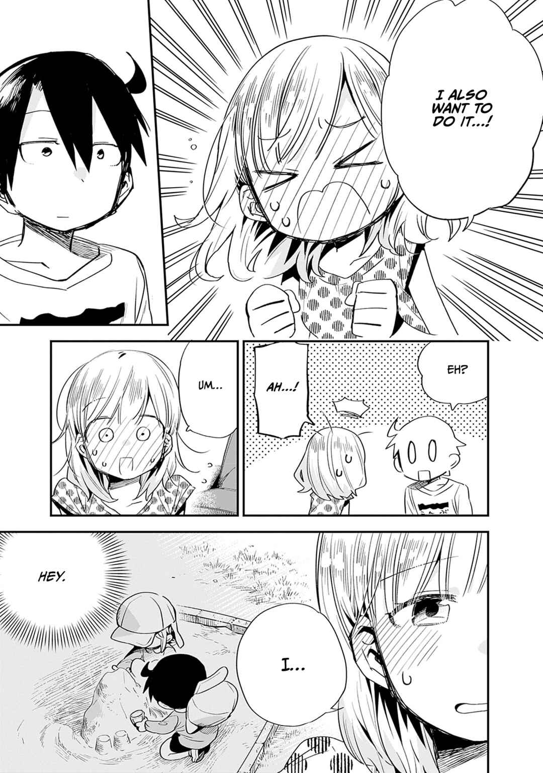 Page 14 Chapter 31 Tsukushitagari na Uchi no Yome ni Tsuite Derete mo Ii ka