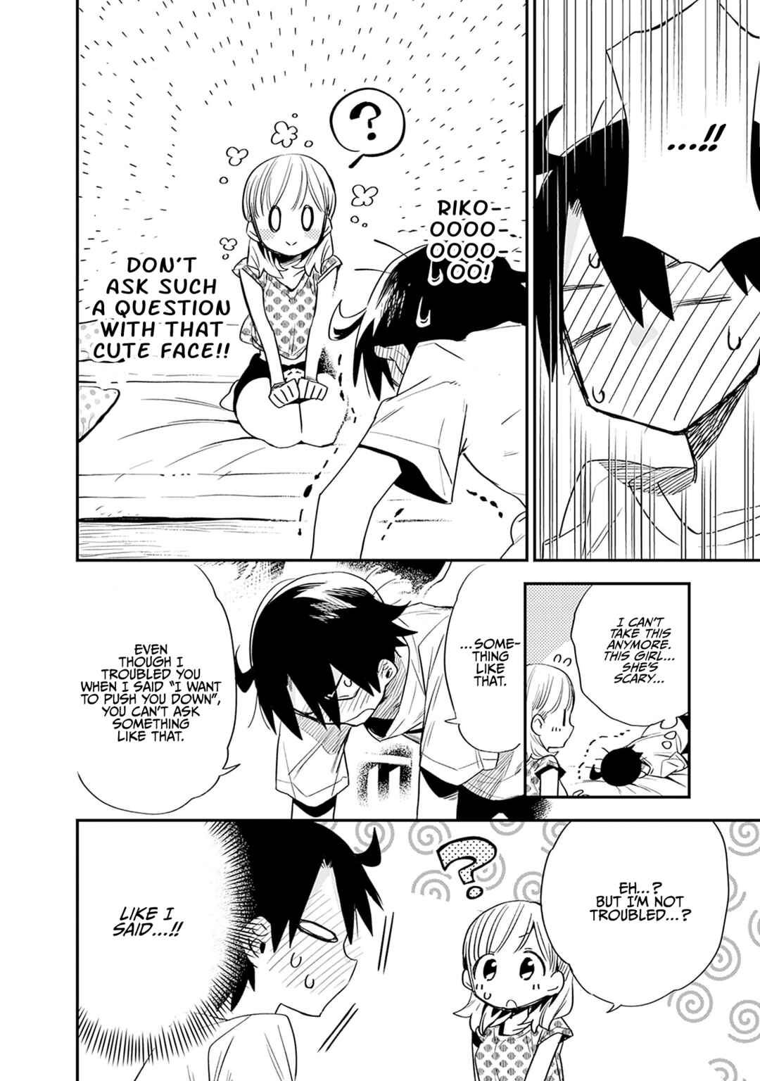 Page 7 Chapter 31 Tsukushitagari na Uchi no Yome ni Tsuite Derete mo Ii ka