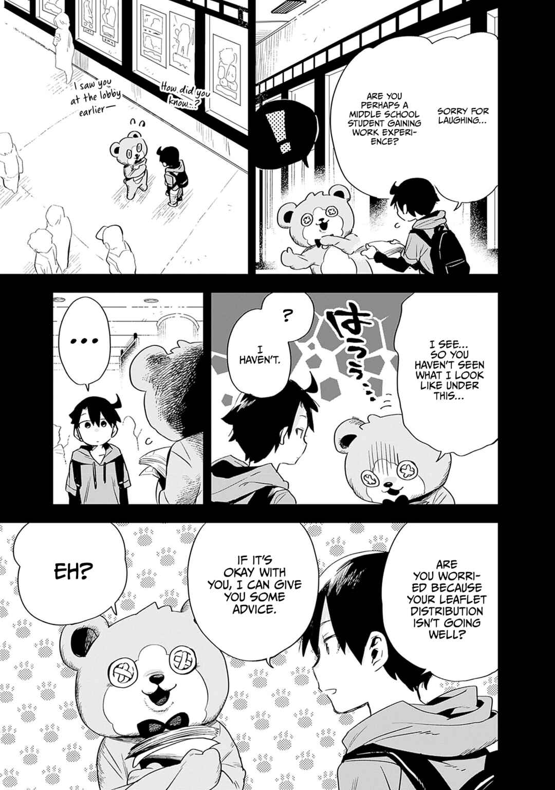 Page 14 Chapter 32 Tsukushitagari na Uchi no Yome ni Tsuite Derete mo Ii ka