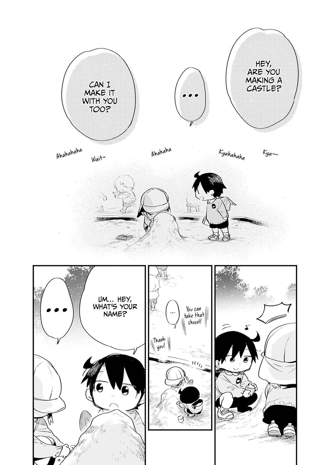 Page 3 Chapter 32 Tsukushitagari na Uchi no Yome ni Tsuite Derete mo Ii ka