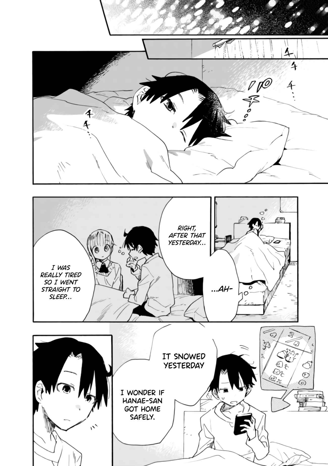Page 3 Chapter 6 Tsukushitagari na Uchi no Yome ni Tsuite Derete mo Ii ka