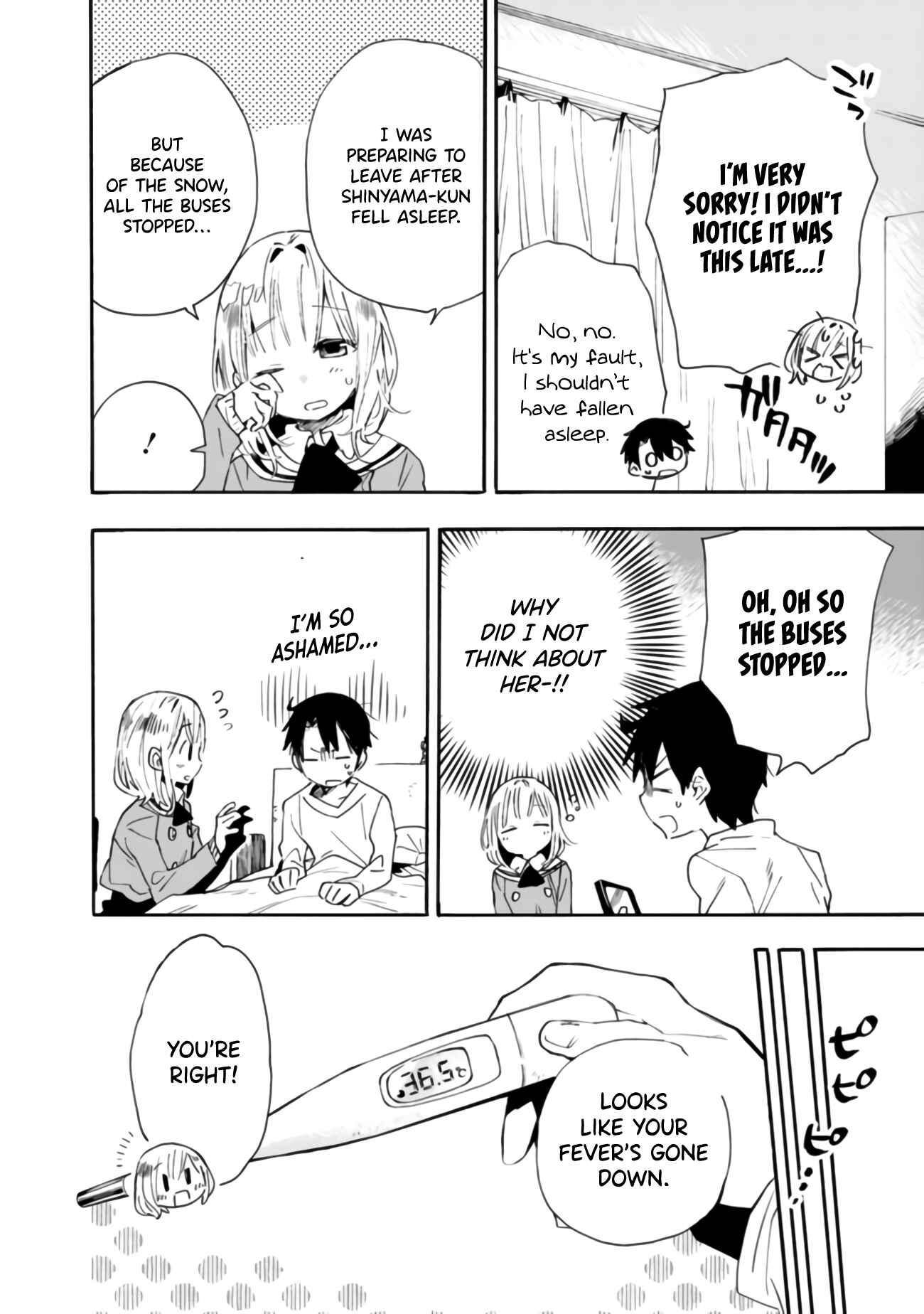 Page 5 Chapter 6 Tsukushitagari na Uchi no Yome ni Tsuite Derete mo Ii ka