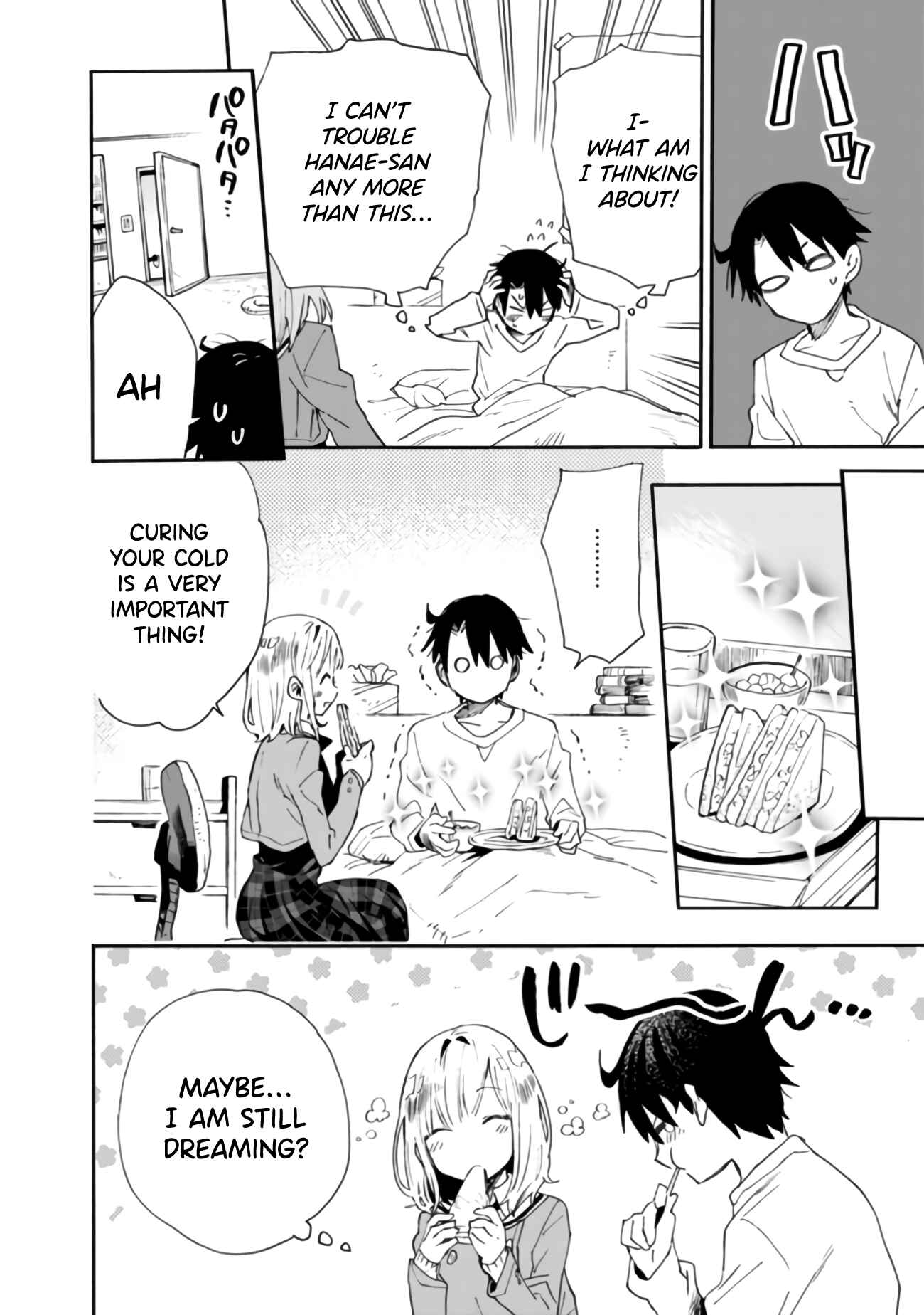 Page 7 Chapter 6 Tsukushitagari na Uchi no Yome ni Tsuite Derete mo Ii ka
