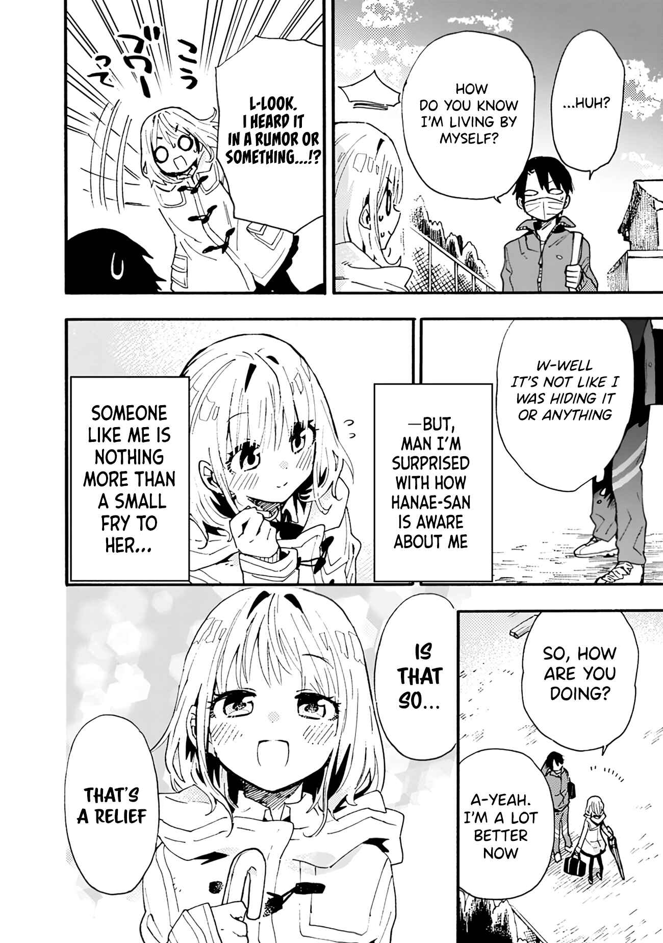 Page 11 Chapter 3 Tsukushitagari na Uchi no Yome ni Tsuite Derete mo Ii ka