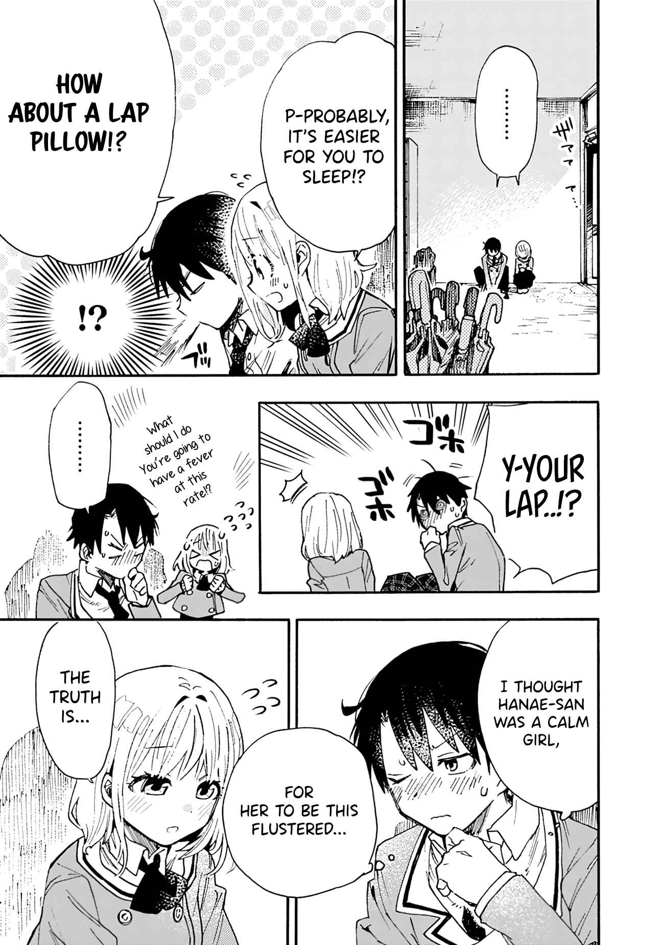 Page 4 Chapter 3 Tsukushitagari na Uchi no Yome ni Tsuite Derete mo Ii ka