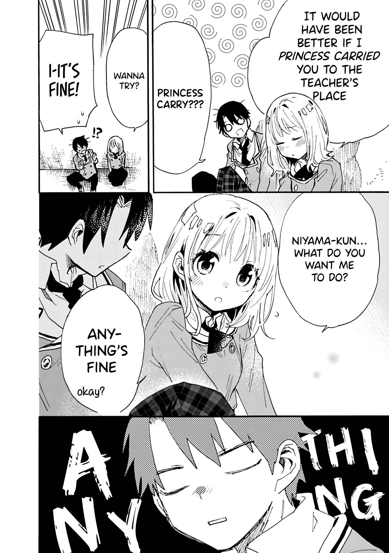 Page 5 Chapter 3 Tsukushitagari na Uchi no Yome ni Tsuite Derete mo Ii ka