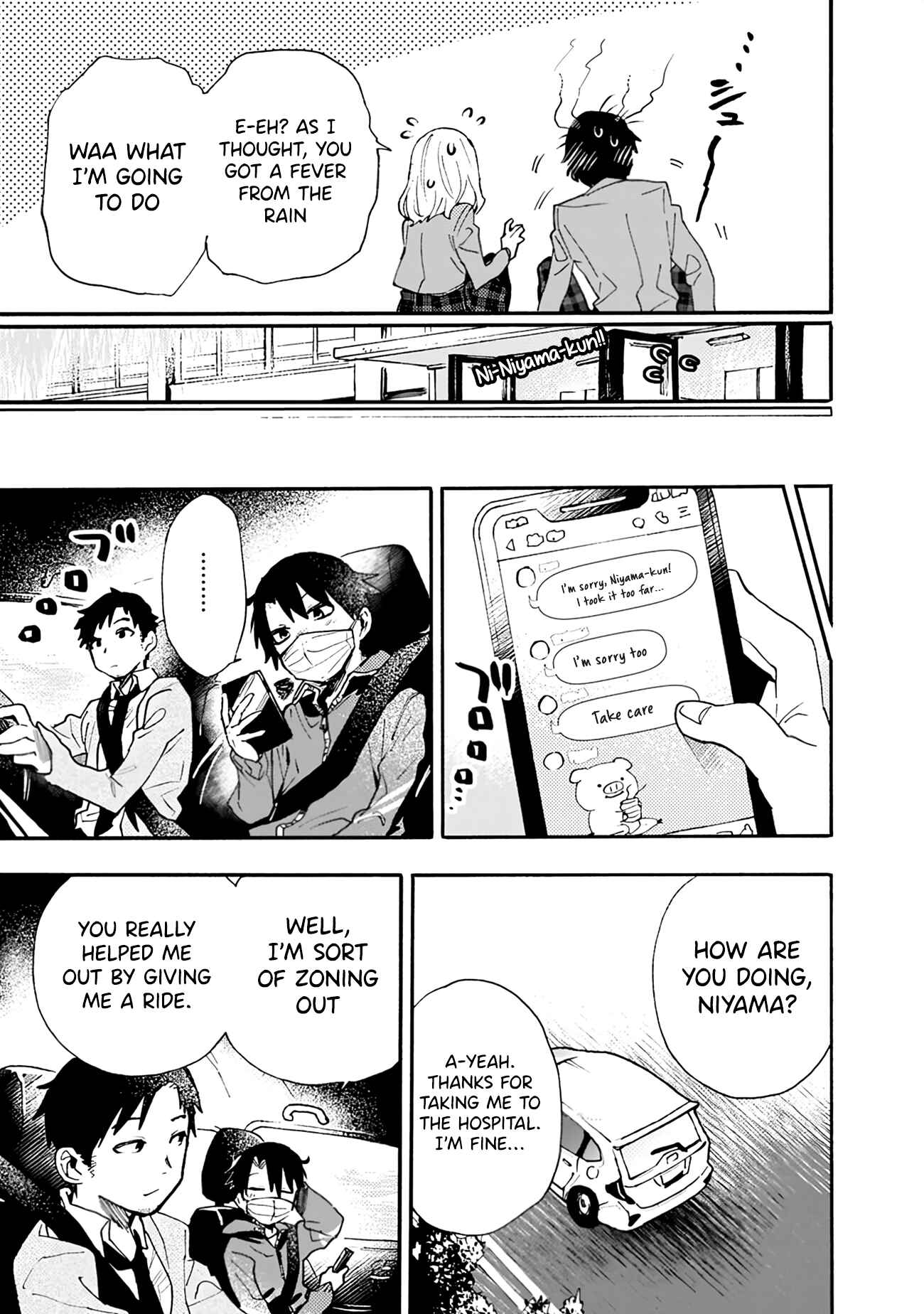 Page 6 Chapter 3 Tsukushitagari na Uchi no Yome ni Tsuite Derete mo Ii ka
