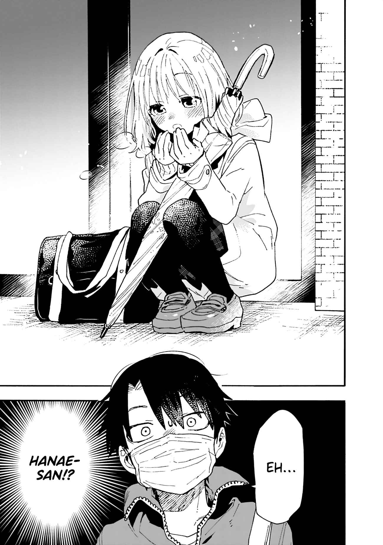 Page 8 Chapter 3 Tsukushitagari na Uchi no Yome ni Tsuite Derete mo Ii ka