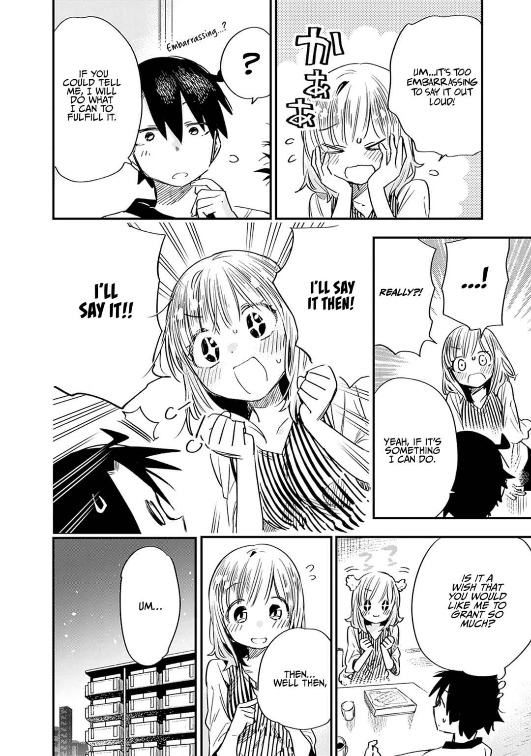 Page 13 Chapter 26 Tsukushitagari na Uchi no Yome ni Tsuite Derete mo Ii ka