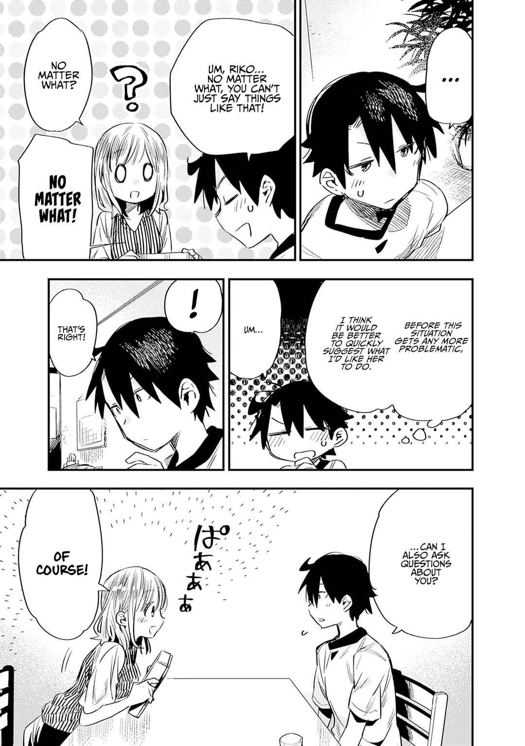 Page 6 Chapter 26 Tsukushitagari na Uchi no Yome ni Tsuite Derete mo Ii ka