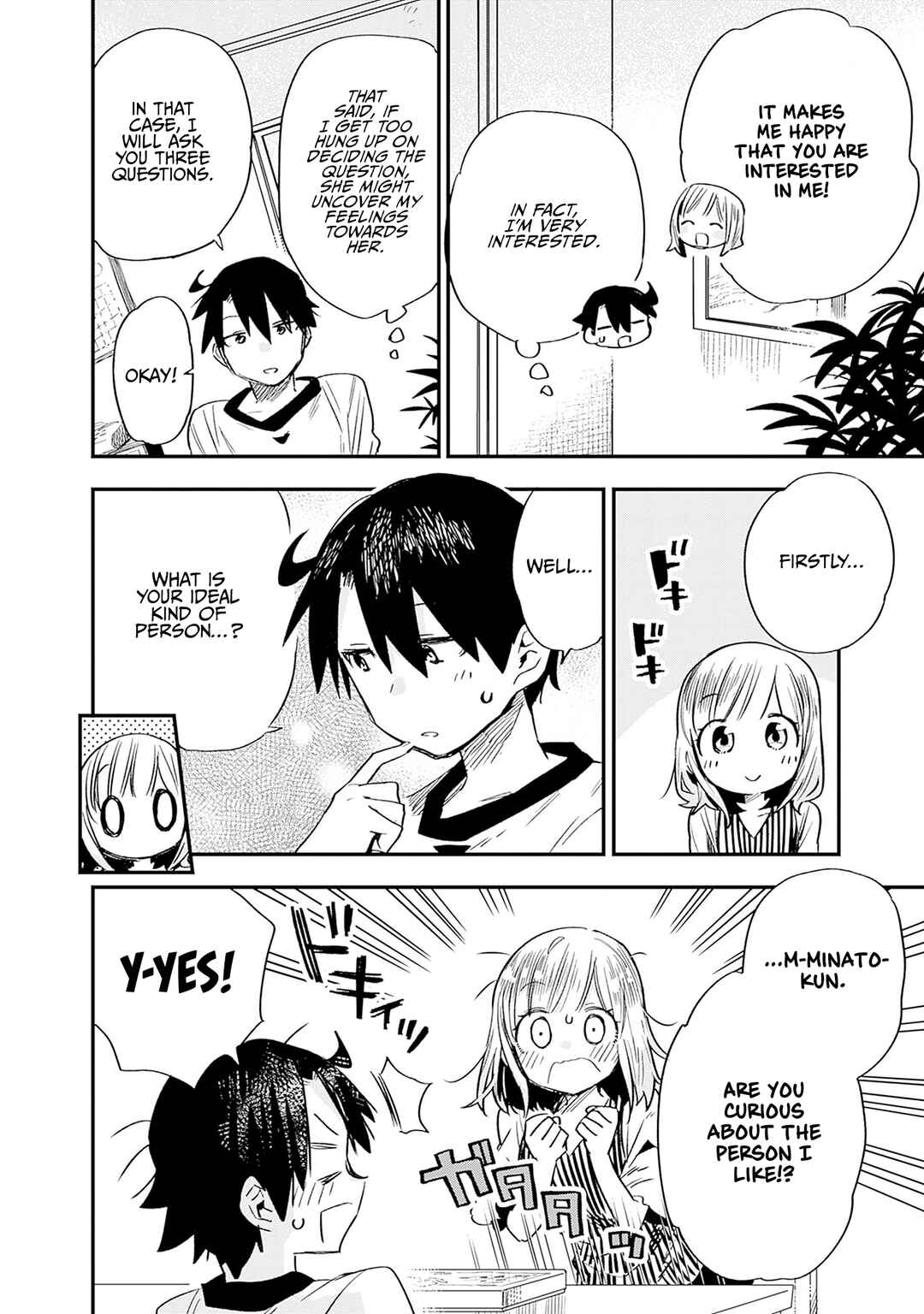 Page 7 Chapter 26 Tsukushitagari na Uchi no Yome ni Tsuite Derete mo Ii ka