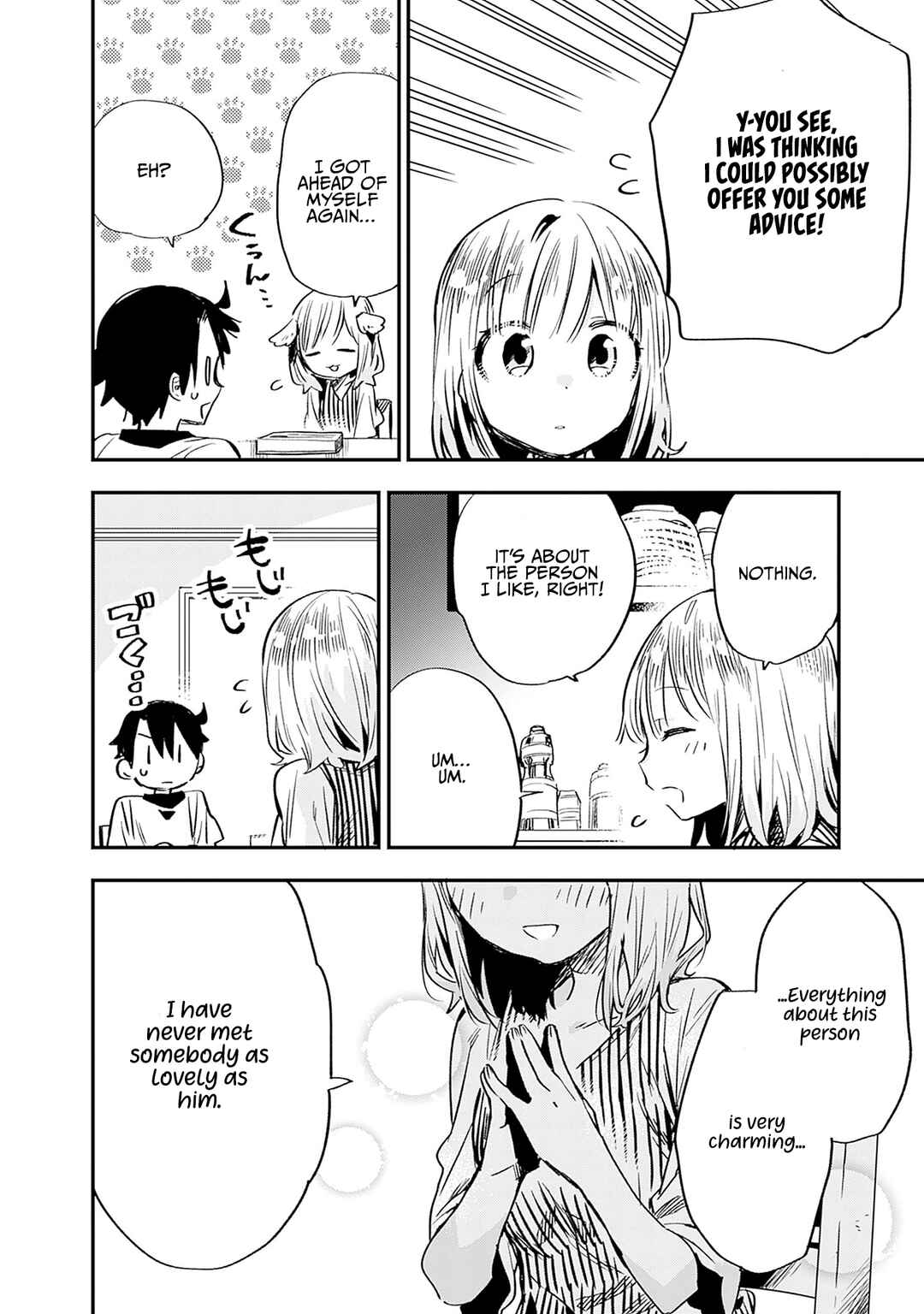 Page 9 Chapter 26 Tsukushitagari na Uchi no Yome ni Tsuite Derete mo Ii ka