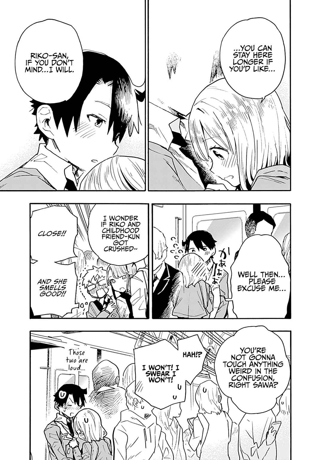 Page 12 Chapter 18 Tsukushitagari na Uchi no Yome ni Tsuite Derete mo Ii ka