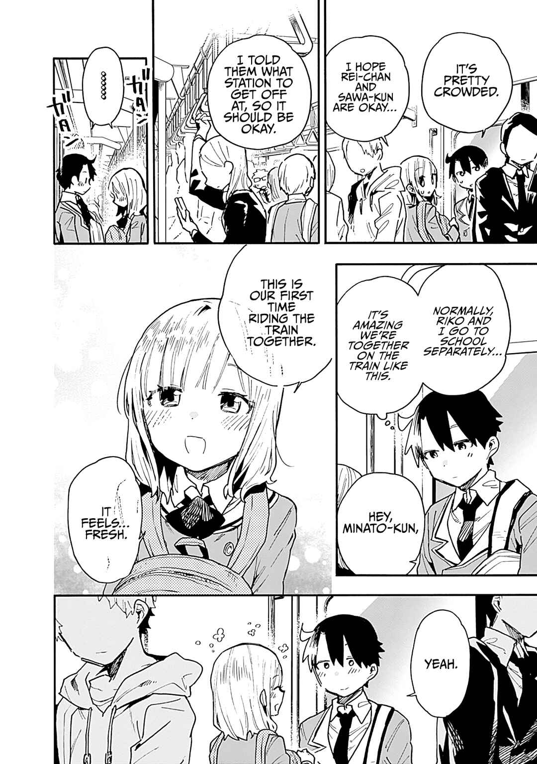 Page 7 Chapter 18 Tsukushitagari na Uchi no Yome ni Tsuite Derete mo Ii ka