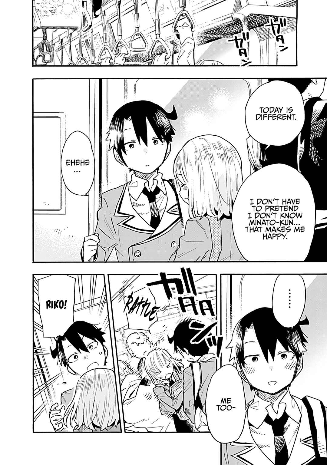 Page 9 Chapter 18 Tsukushitagari na Uchi no Yome ni Tsuite Derete mo Ii ka