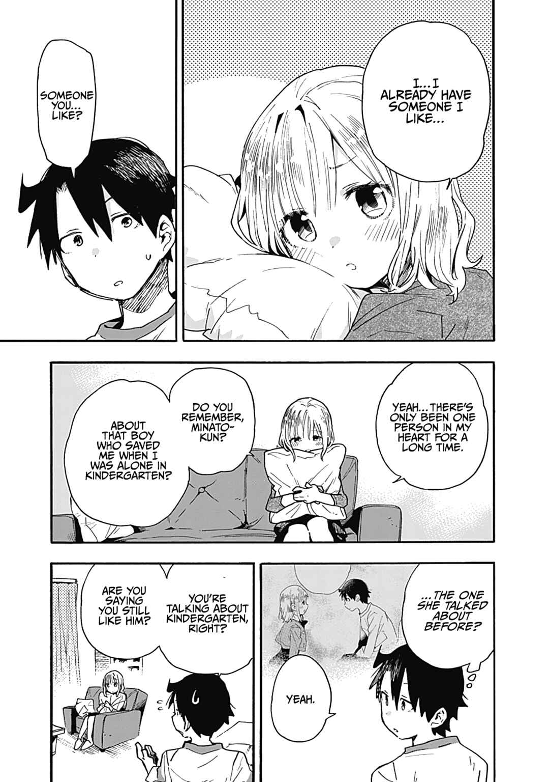 Page 10 Chapter 22 Tsukushitagari na Uchi no Yome ni Tsuite Derete mo Ii ka