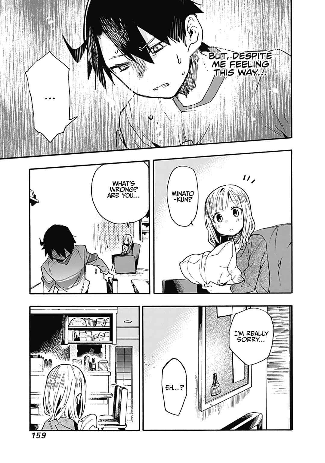 Page 14 Chapter 22 Tsukushitagari na Uchi no Yome ni Tsuite Derete mo Ii ka