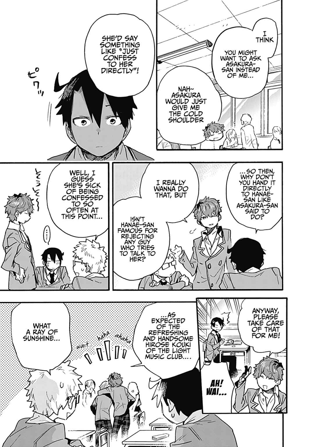 Page 4 Chapter 22 Tsukushitagari na Uchi no Yome ni Tsuite Derete mo Ii ka